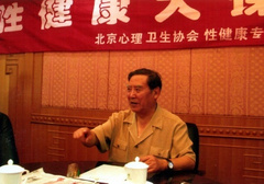 中国人正常长度多少cm？附权威数据