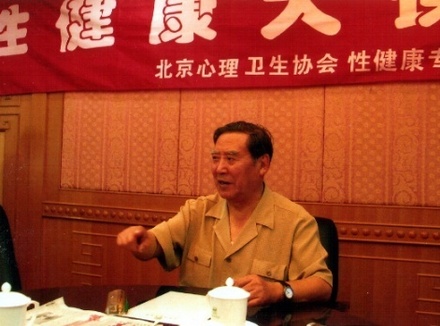中国人正常长度多少cm？附权威数据