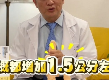 阿拉伯挤奶法锻炼一年能增大多少