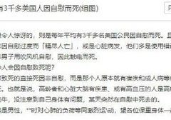 一天奖励自己几次会死 真的存在“精尽人亡”吗