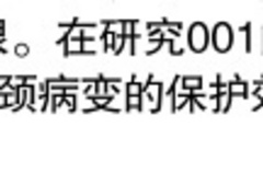 九价疫苗可以保护几年