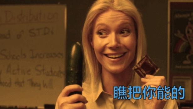 女人一般几天需要一次正常