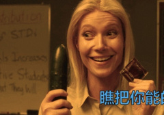 女人一般几天需要一次正常