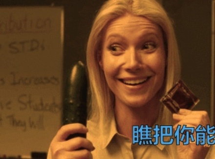 女人一般几天需要一次正常
