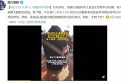 憋尿不能超过几小时