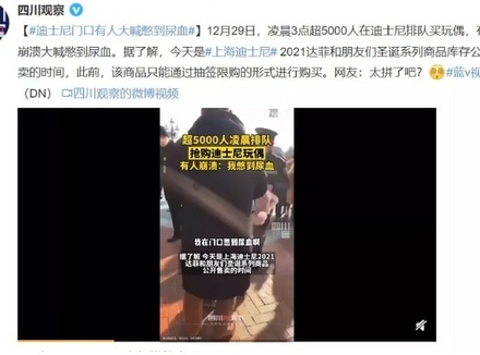 憋尿不能超过几小时