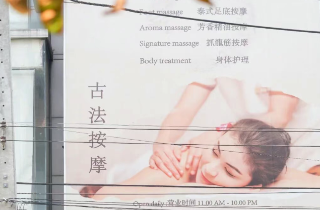 抓龙筋是什么意思？抓龙筋是怎样一种体验