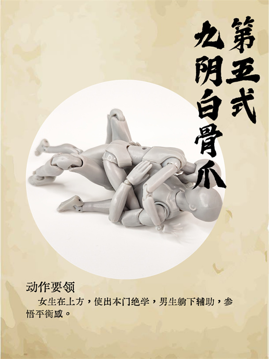 男女床上姿势图解，情侣爱爱姿势18式