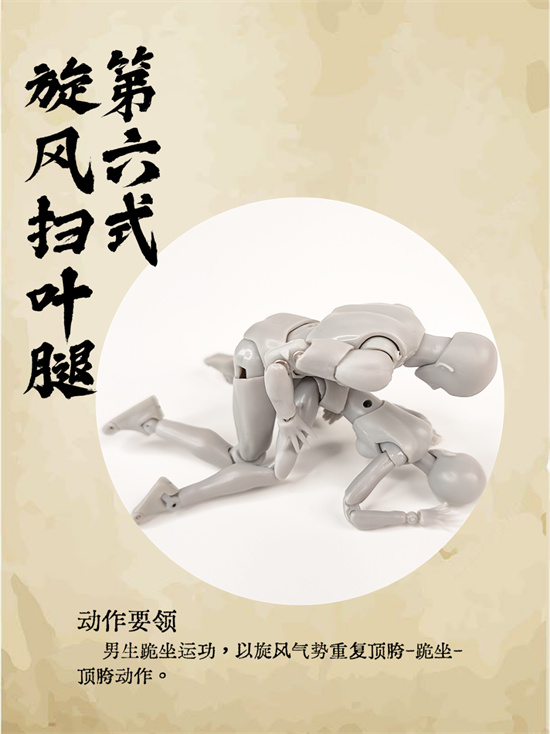 男女床上姿势图解，情侣爱爱姿势18式