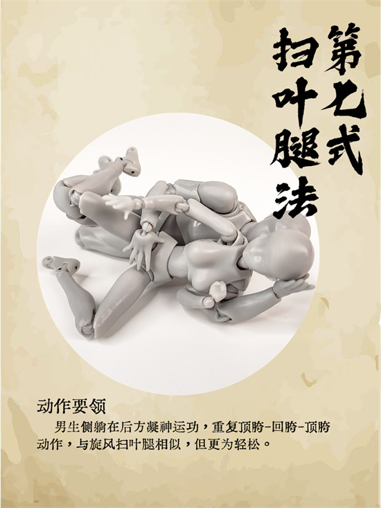 男女床上姿势图解，情侣爱爱姿势18式