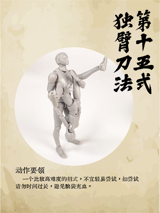 男女床上姿势图解，情侣爱爱姿势18式