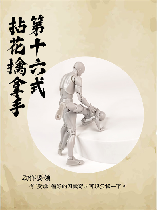 男女床上姿势图解，情侣爱爱姿势18式
