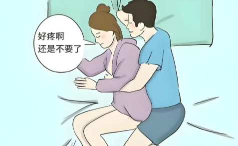 女生爱爱干涩怎么办？