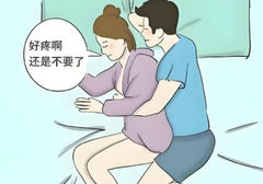 女生爱爱干涩怎么办？