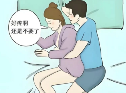 女生爱爱干涩怎么办？