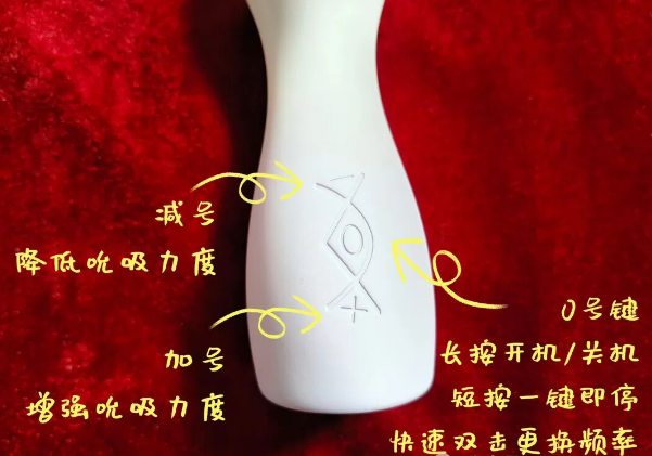 TAOF她的主角吮吸情趣玩具，吸吸会流润滑啦