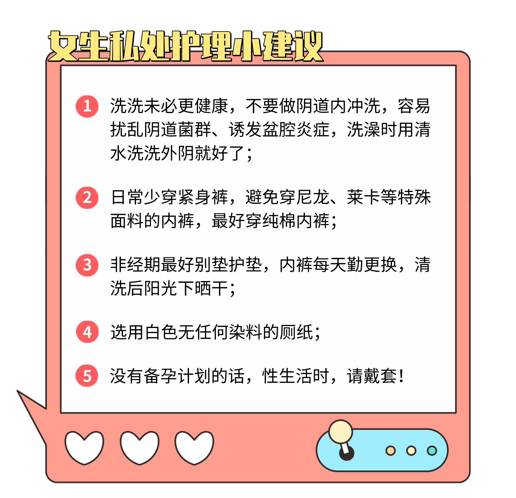 女生私处长这样正常吗?正常的私处应该长啥样