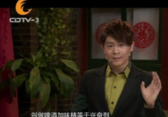 啤酒加味精能提高性功能吗？还真有人体验过