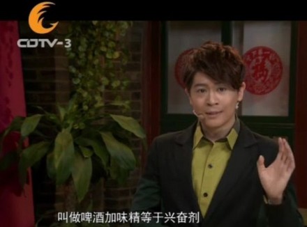 啤酒加味精能提高性功能吗？还真有人体验过