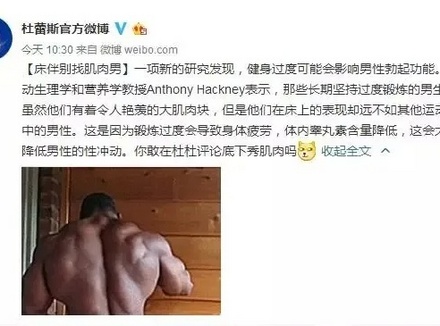 健身的人为什么性功能不行？有一部分人可能会！