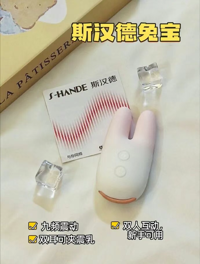 那些穿在身上的情趣玩具,被调教得够够的