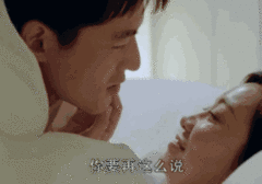 对方问你舒服or爽吗该怎么回复？高情商回答举例！