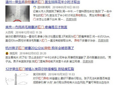 男生才有的前列腺高c到底有多爽，你体验过吗？