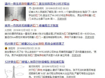 男生才有的前列腺高c到底有多爽，你体验过吗？