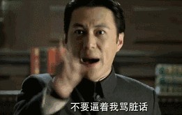 c的时候说脏话到底有多爽