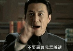 c的时候说脏话到底有多爽