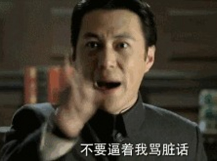 c的时候说脏话到底有多爽