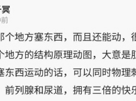 用拉珠是什么感觉？真的有那么爽？