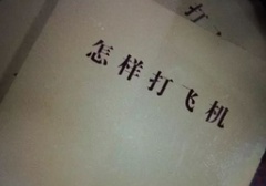 10大花式自慰手法，用过的都说爽！