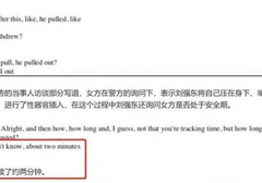 同房多久算正常呢？性生活并不是越长越好？