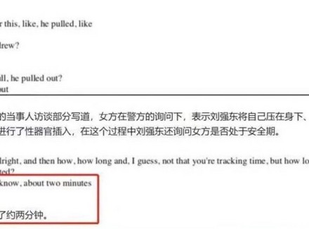 同房多久算正常呢？性生活并不是越长越好？