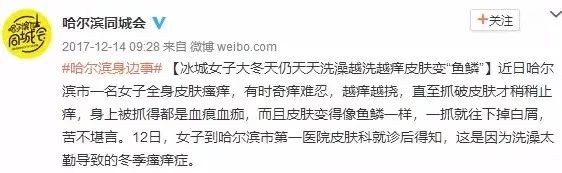 多长时间洗澡一次最好？洗澡原来还有这么多讲究