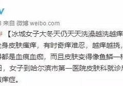 多长时间洗澡一次最好？洗澡原来还有这么多讲究