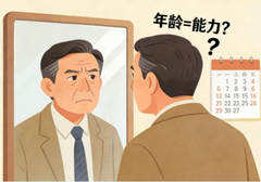 男人从多少岁性能力开始不行？想要持久提升快来看看这个