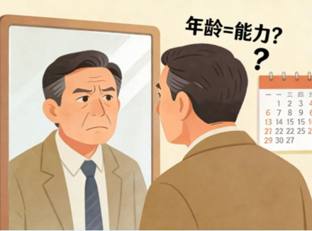 男人从多少岁性能力开始不行？想要持久提升快来看看这个