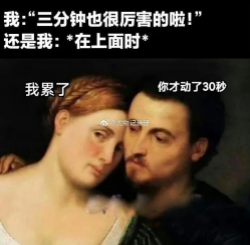 龟头敏感越来越快，动十几下就忍不住怎么办