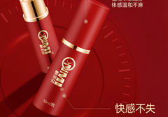 男人走出爱爱时间焦虑，你需要它！
