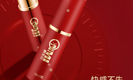 男人走出爱爱时间焦虑，你需要它！