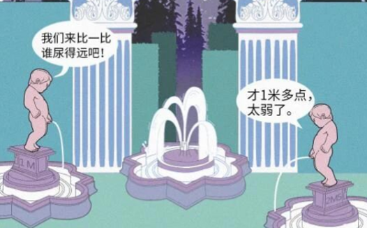 为什么男生成年后，就尿不高也尿不远了
