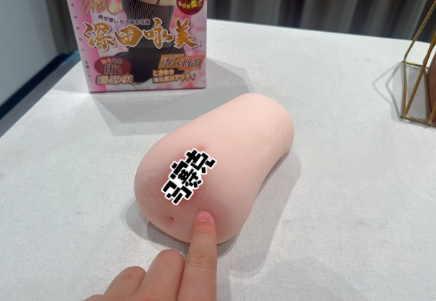 谜姬深田咏美名器飞机杯测评,体验中规中矩
