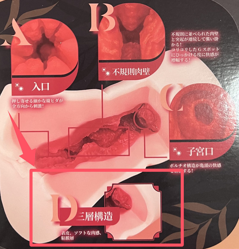 ‌‌Yokubou日本枫富爱飞机杯倒模名器测评