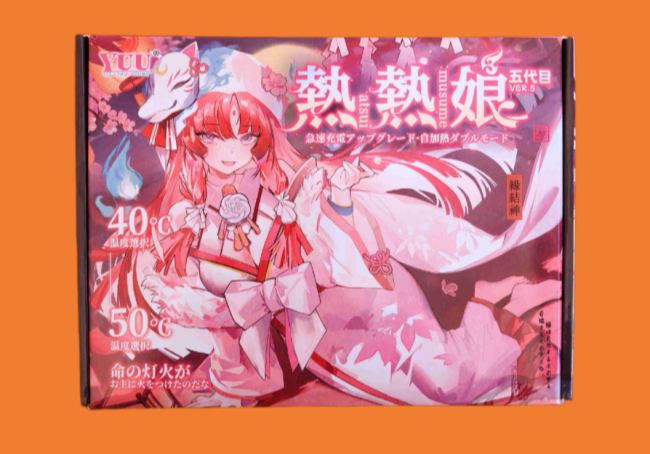 yuu热热娘五代飞机杯测评，这热度太真实了