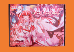 yuu热热娘五代飞机杯测评，这热度太真实了