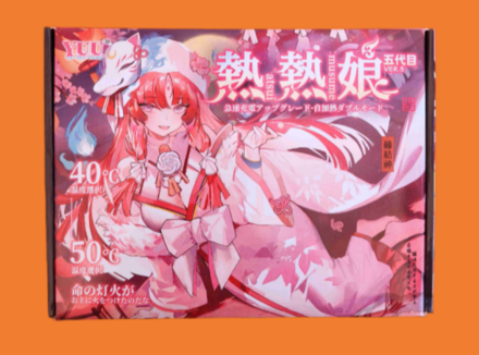 yuu热热娘五代飞机杯测评，这热度太真实了