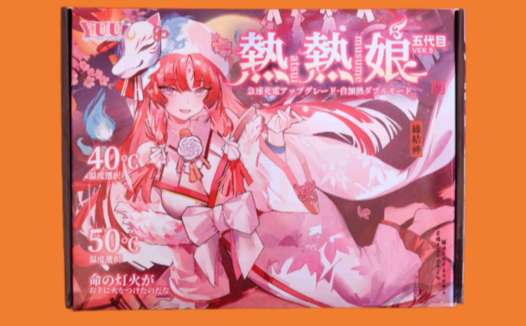 yuu热热娘五代飞机杯测评,这热度太真实了