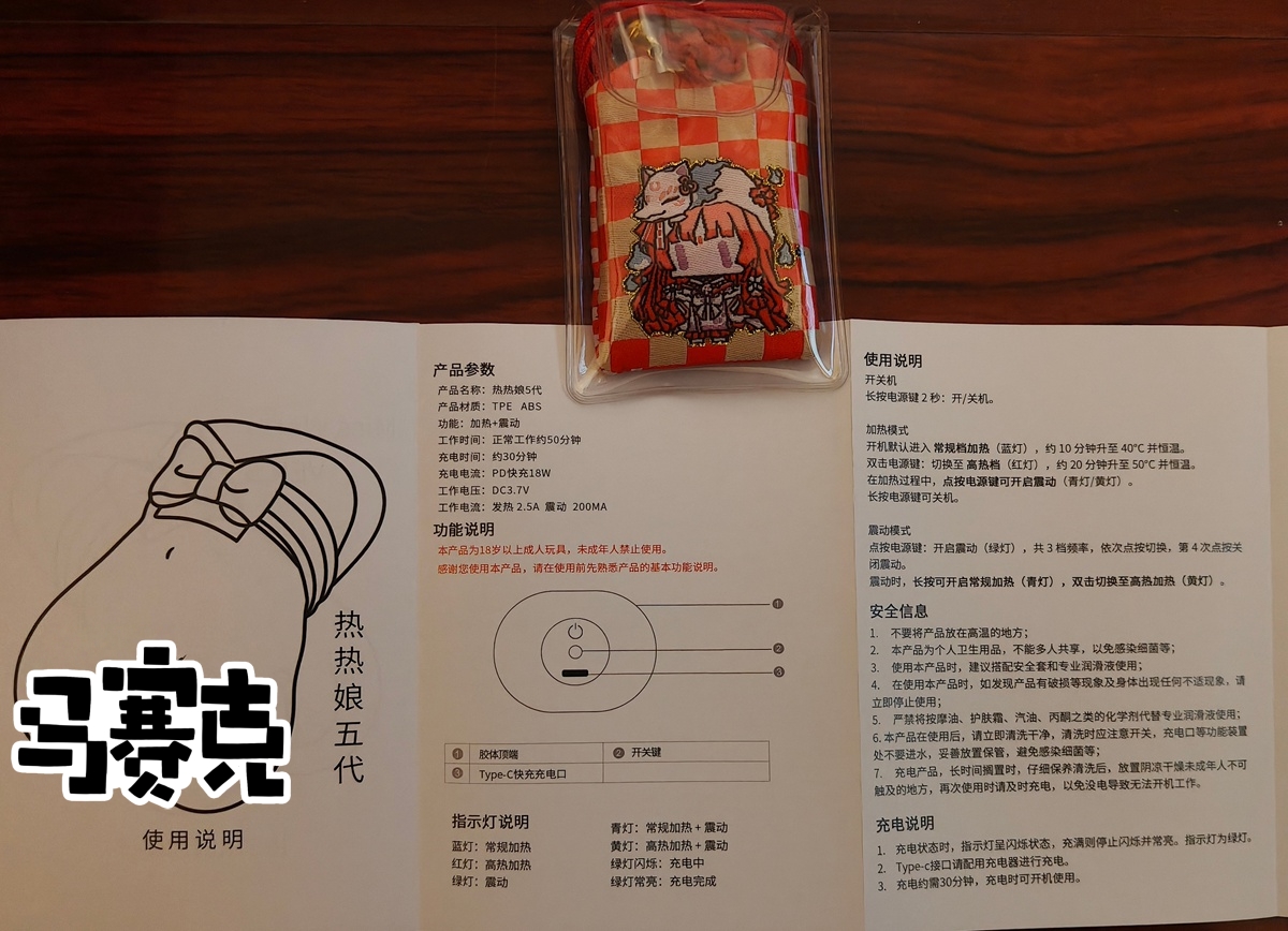 yuu热热娘五代飞机杯测评，这热度太真实了